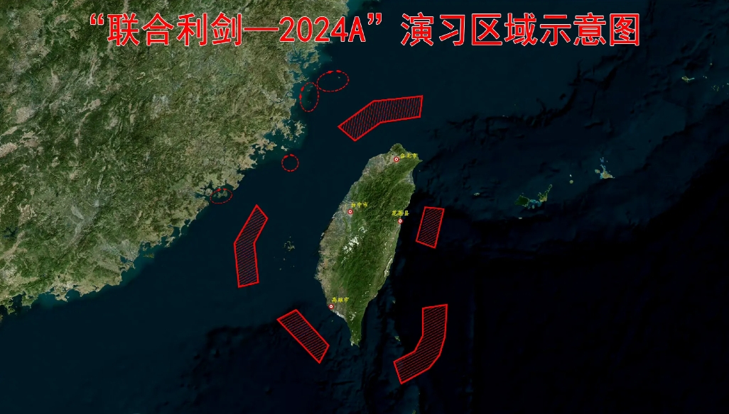 东部战区两次“联合利剑2024”演习区域示意图对比。
图一，“联合利剑-2024