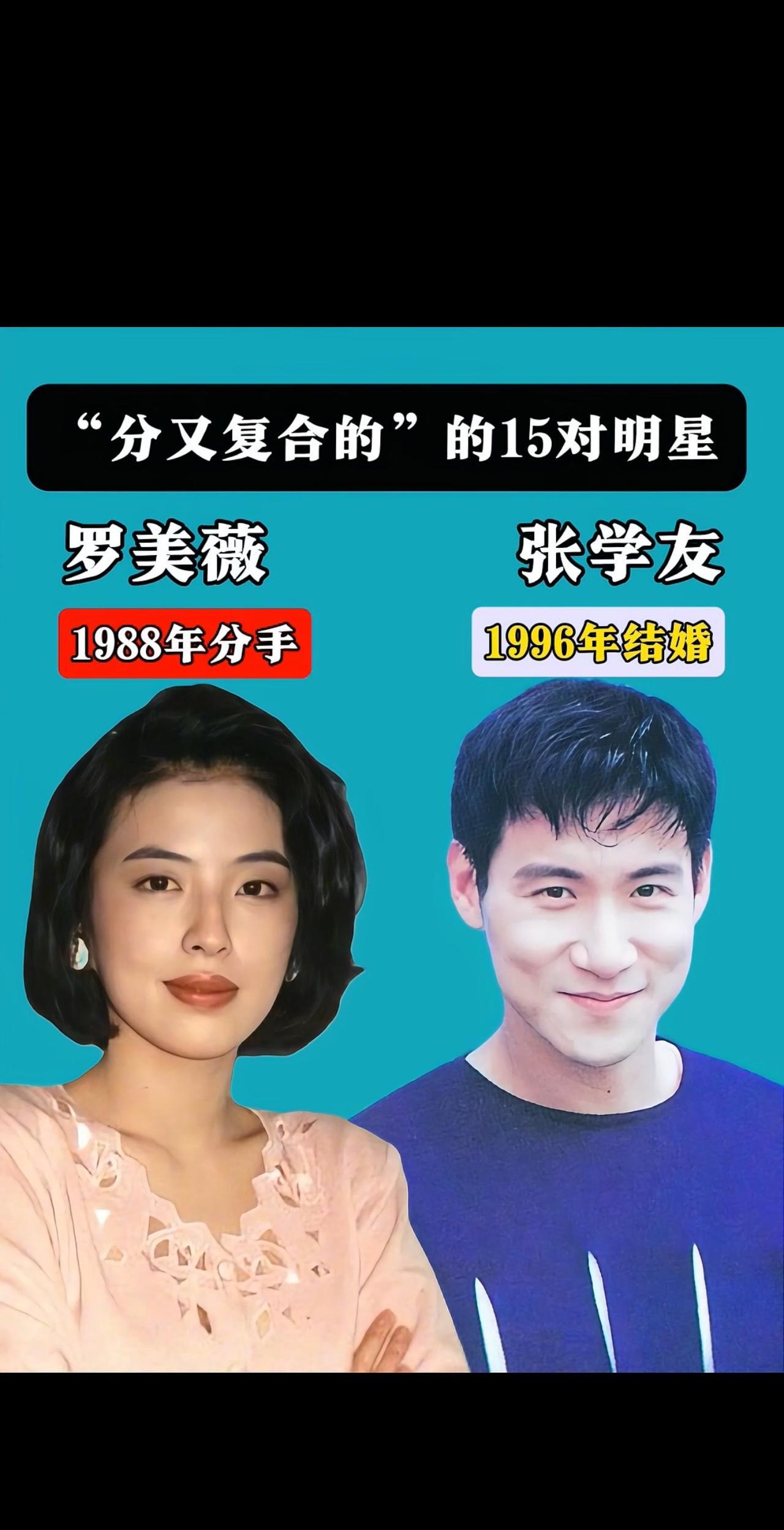 #明星#娱乐#娱乐圈大盘点 #娱乐圈的那些事儿