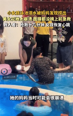 一位勇敢的陌生人在关键时刻展现出的勇气和善良，让人不禁为之动容。在云南一所高级酒