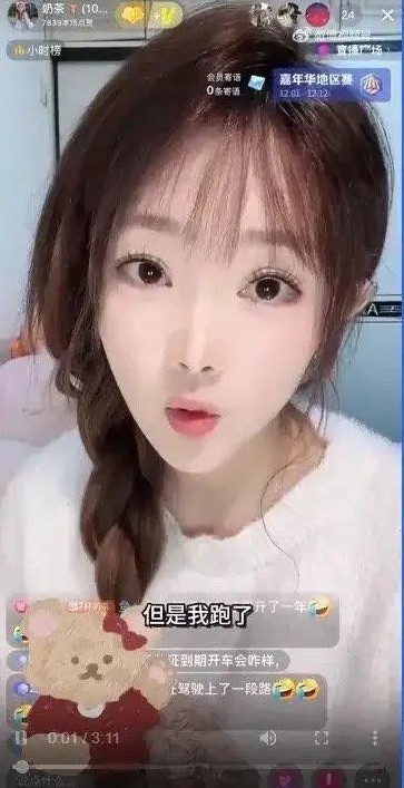 近年来，娱乐圈的道德风波层出不穷，而最近的事件又给我们敲响了警钟。一位曾在《甄嬛
