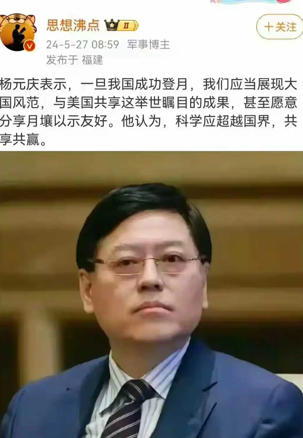 我觉得他说的挺对的
