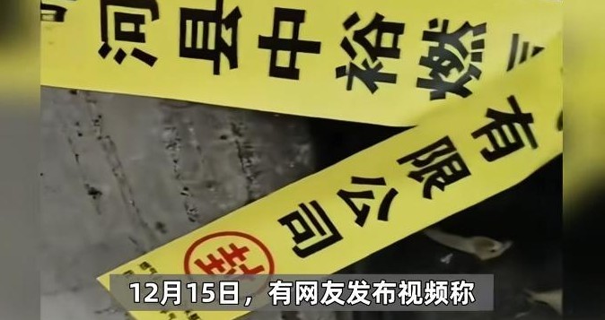 农民用柴火灶被贴封条 因双火源违规

                     