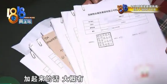 “猖狂！谁给你的权利？”浙江杭州，一女子5年前在小区一次购买了多个车位，谁知5年