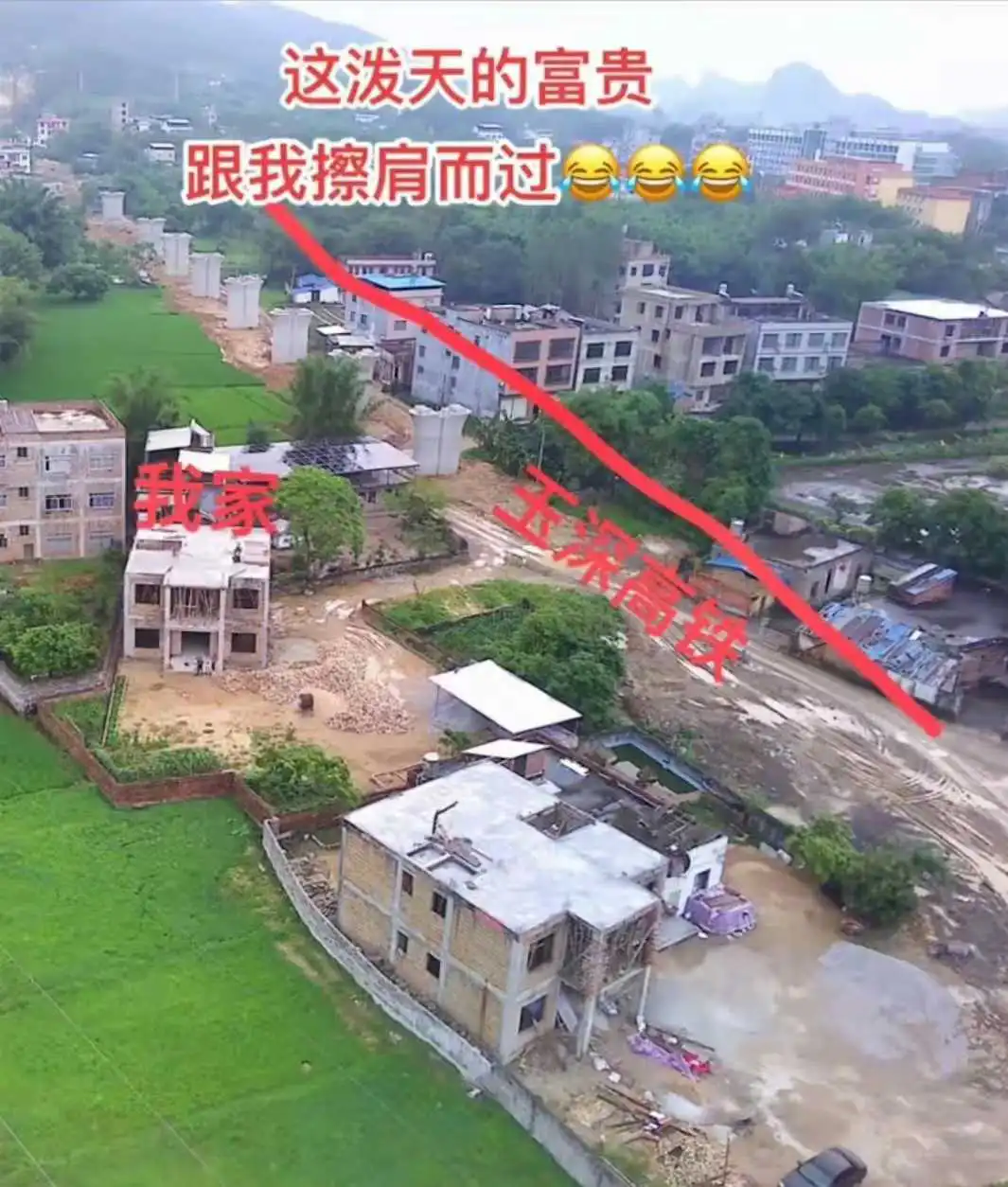 还泼天富贵呢……懂的都懂！