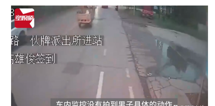 湖北襄阳，一女孩在公交车上疑似被猥亵，随行的父亲愤怒地揪住了一名男子不放，双方当