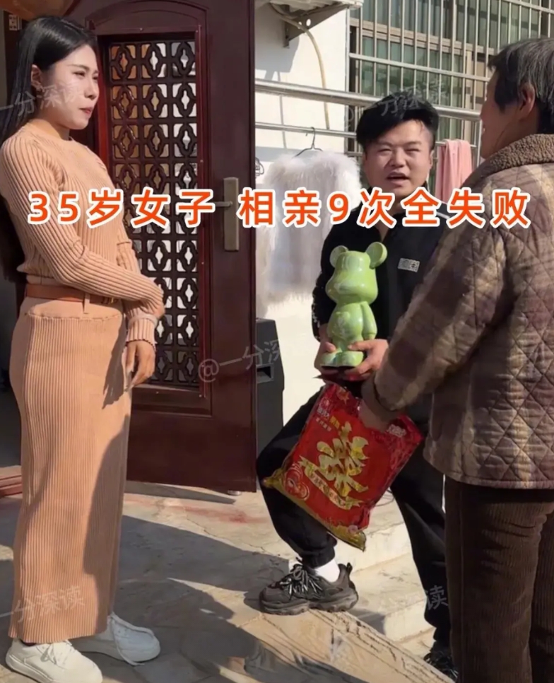自以为是！35岁大龄女相亲条件太苛刻，彩礼要38万8，否则相亲免谈。

有人说的