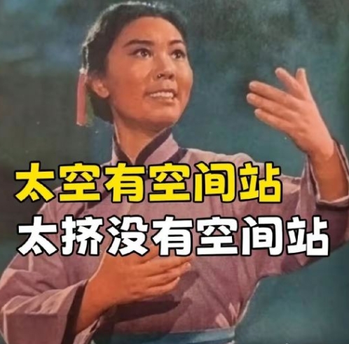 哈哈哈真的太逗了