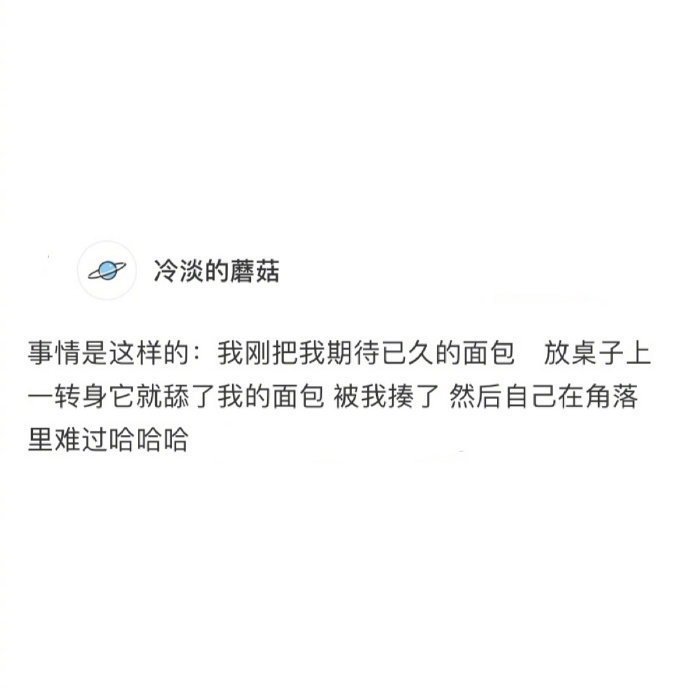 怀疑狗子挨打后假装生气然后转身偷笑