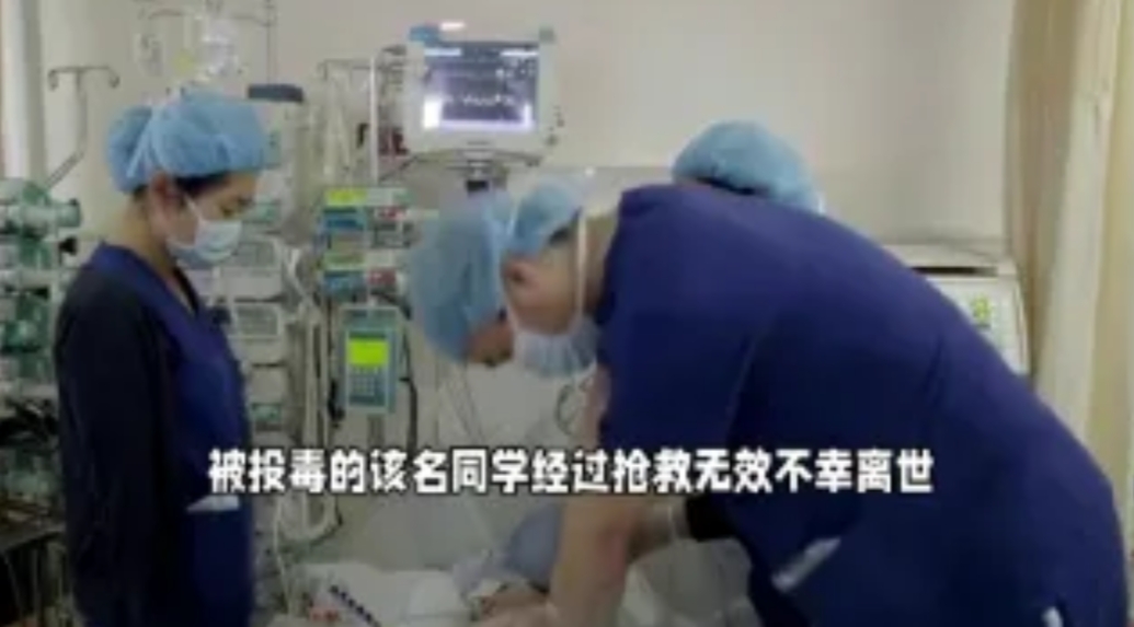 湘潭大学证实有学生死亡，但否认死因是偷外卖被人投毒。死者姐姐证实弟弟因急性中毒死