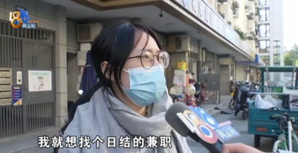 12月9日，浙江杭州，女子拿着1500元去杭州打工，工作找到了，身上就剩200元