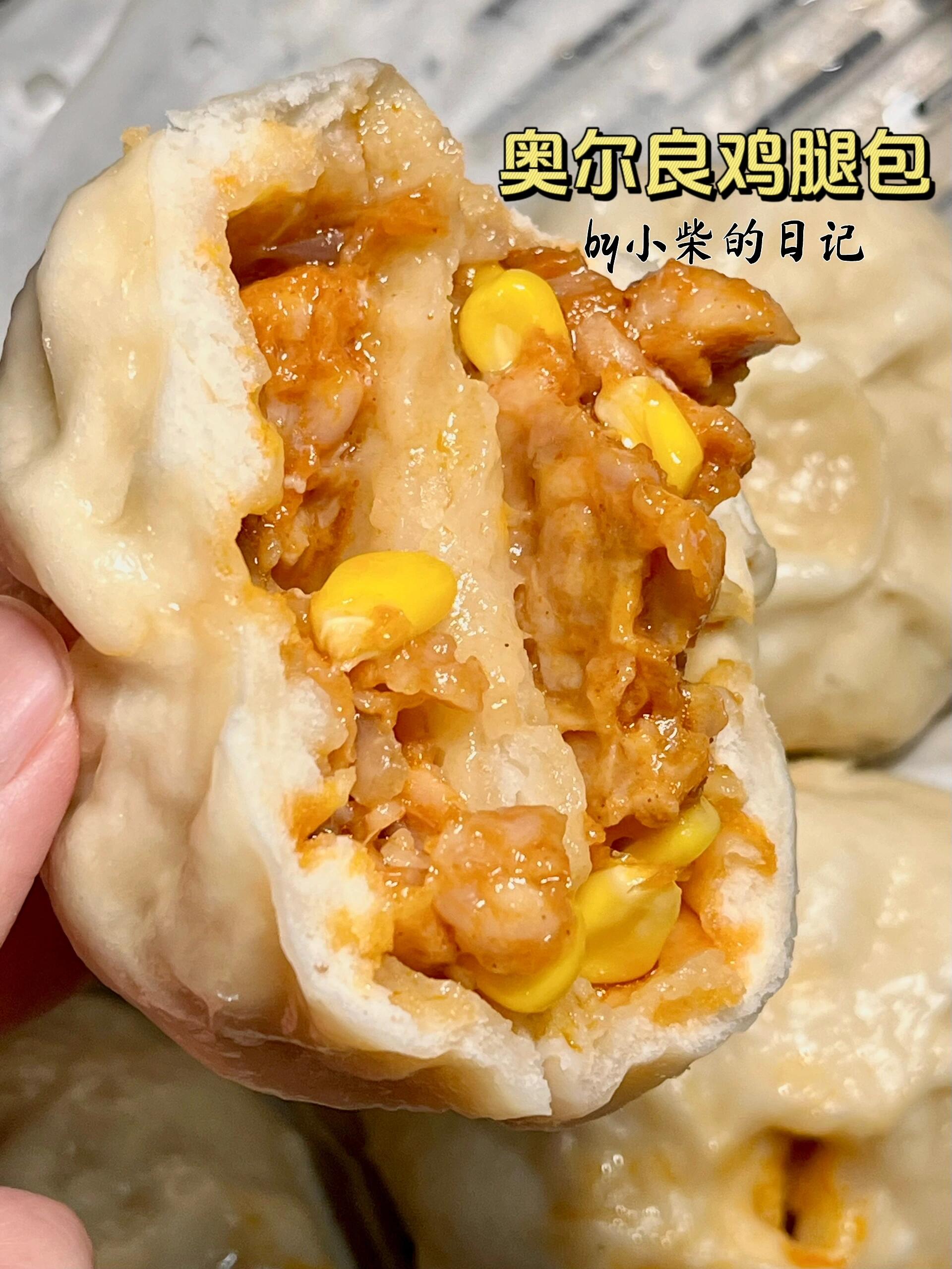 奥尔良鸡腿包，好吃到一口气炫3个
超好吃的奥尔良鸡腿包做法，新手也能轻松拿捏，快