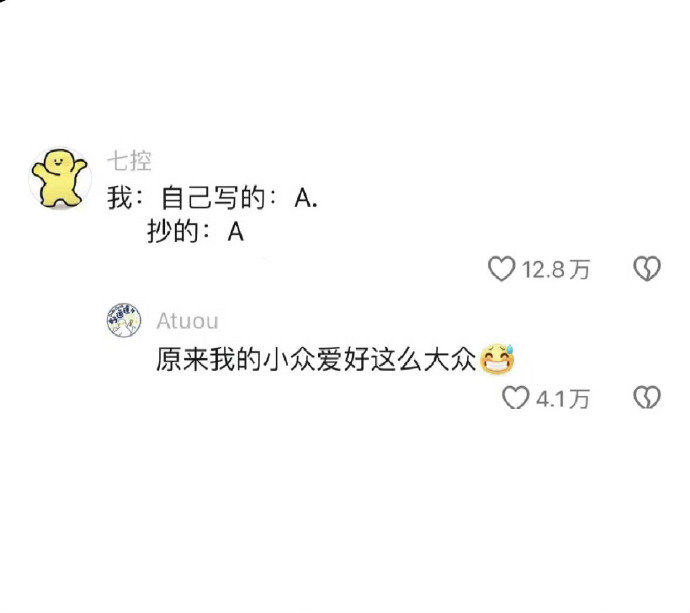 一些刻进中国人DNA的习惯