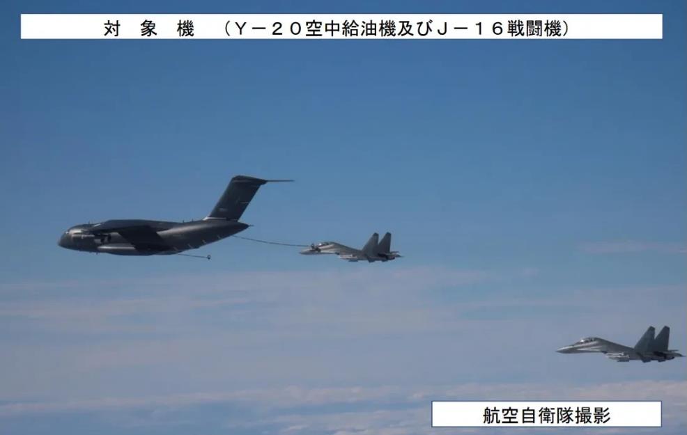 中俄联合巡航第二阶段更刺激！中国出动12架军机，运20U太平洋上给歼16加油，俄