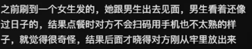 这是进去多久了？出来了啥也不认识