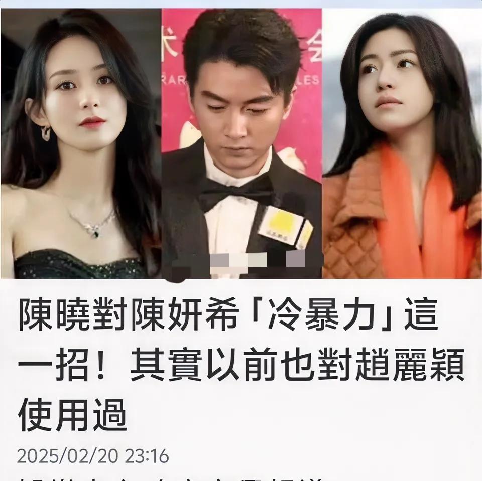 娱乐圈的瓜真是太刺激了！华少挖了个大坑，逼问陈晓如果袁姗姗、周冬雨、赵丽颖同时找