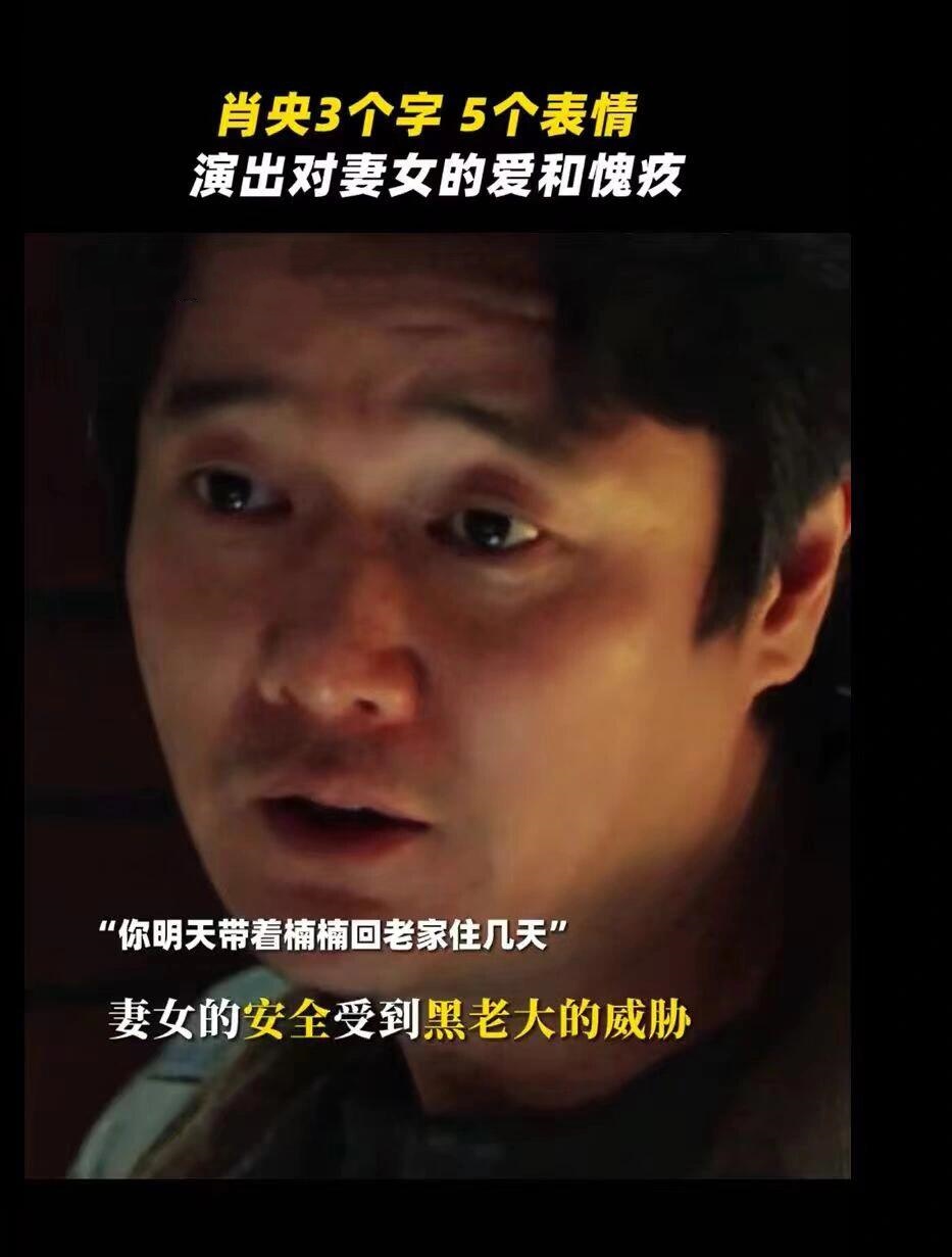 扫黑·决不放弃：人生有几个十年
