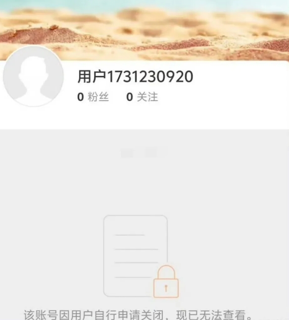 叶珂注销自己的某博！其实她的一些言论都是出现在官宣和黄晓明关系之前。

多少有被