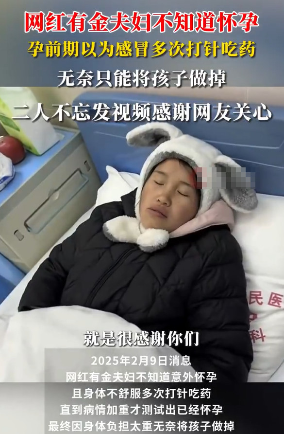 网红流产风波撕裂舆论场：私人伤痛该如何安放？