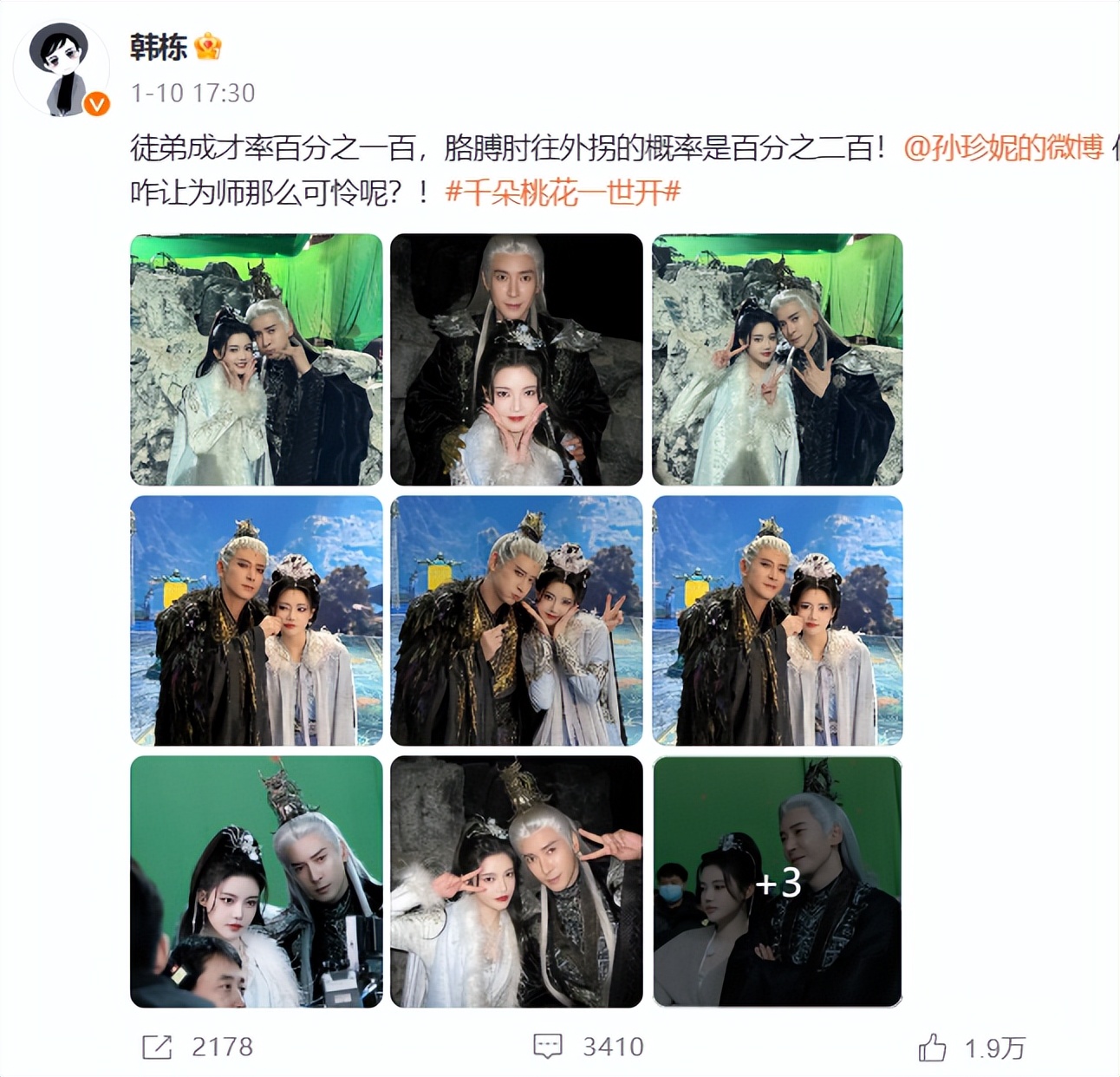 《白月梵星》热播，韩栋反派角色惊艳众人，被誉为“叔圈天菜”