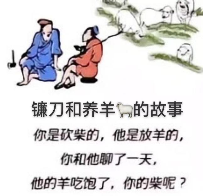 同样是摸鱼，收获却不一样！