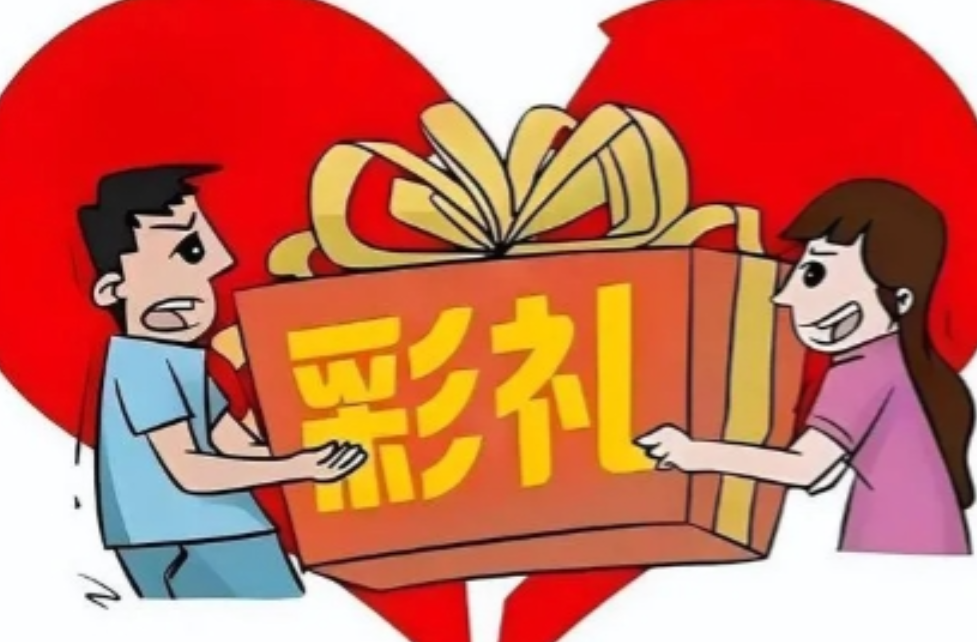2024年，甘肃一男子和女友订婚时，商定彩礼18.8万，陆陆续续支付了6.89万