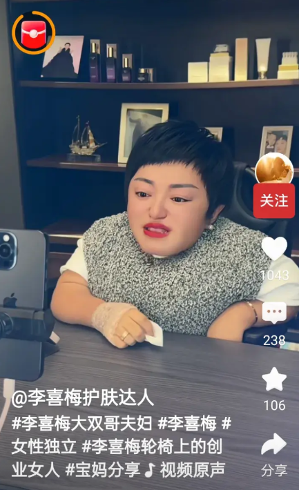 李喜梅呀，
不要哭了。一米八的英俊小伙，他凭什么天天把你搬来搬去，还要忍受别人的