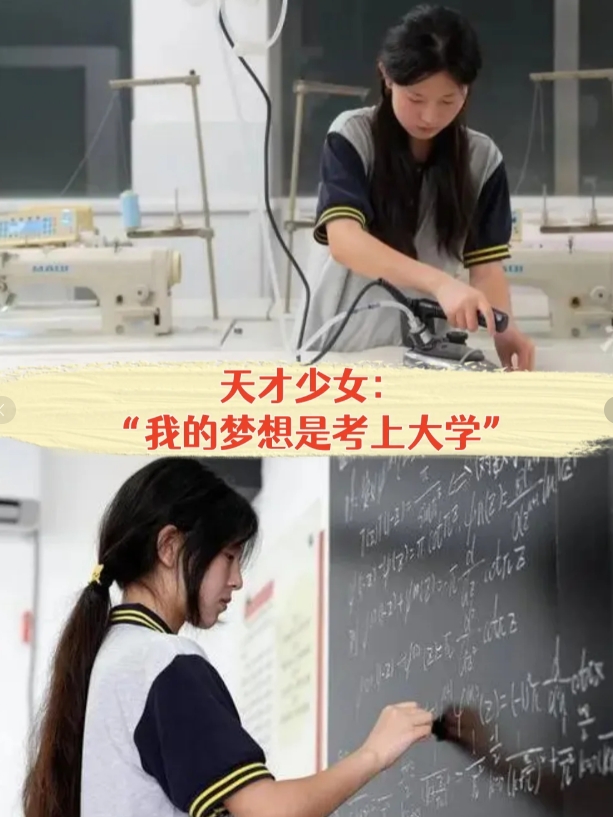 某985高校数学专业博士生李明是这样评价姜萍的：能进入预选赛前50名必须具备很强