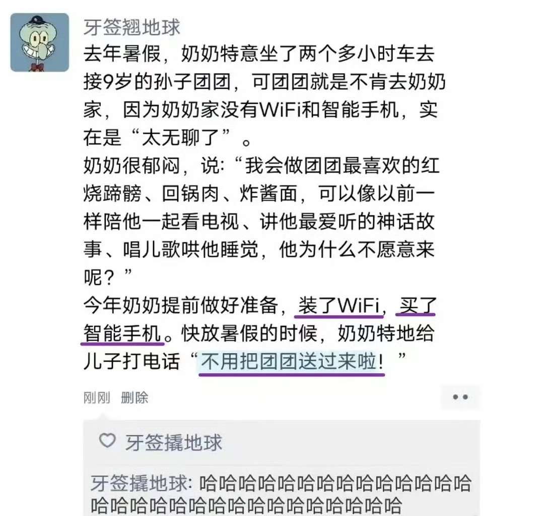 最后这是我没有想到的…