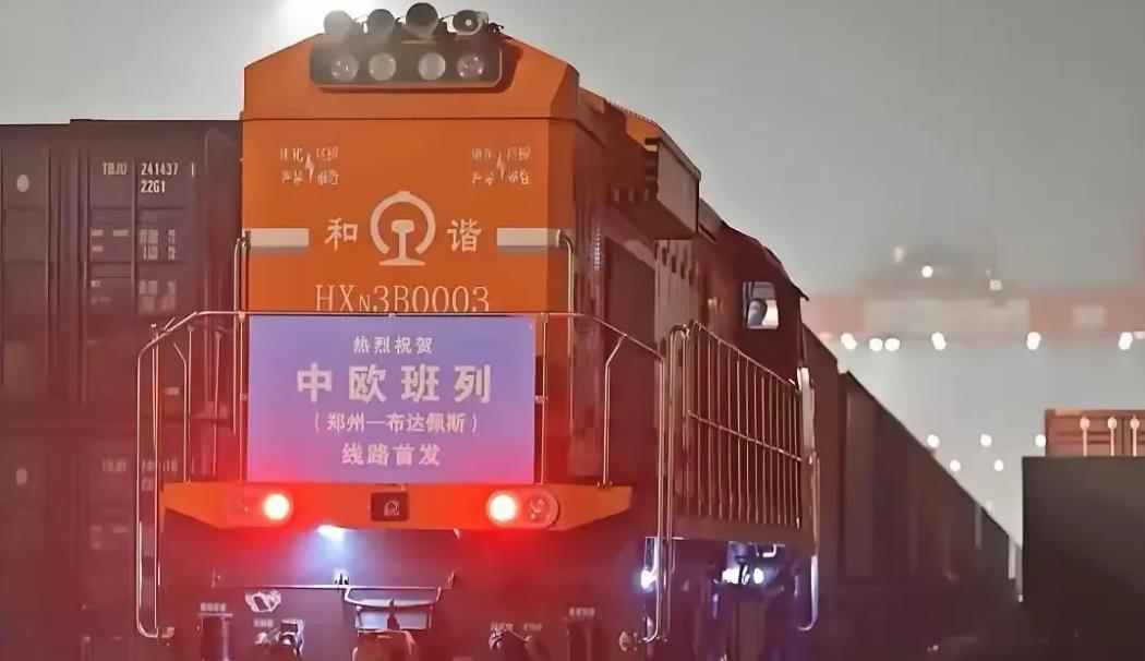 中欧班列被查扣，东大沉默是在等一个运筹帷幄的信号。国际博弈可不是小孩子玩家家酒，