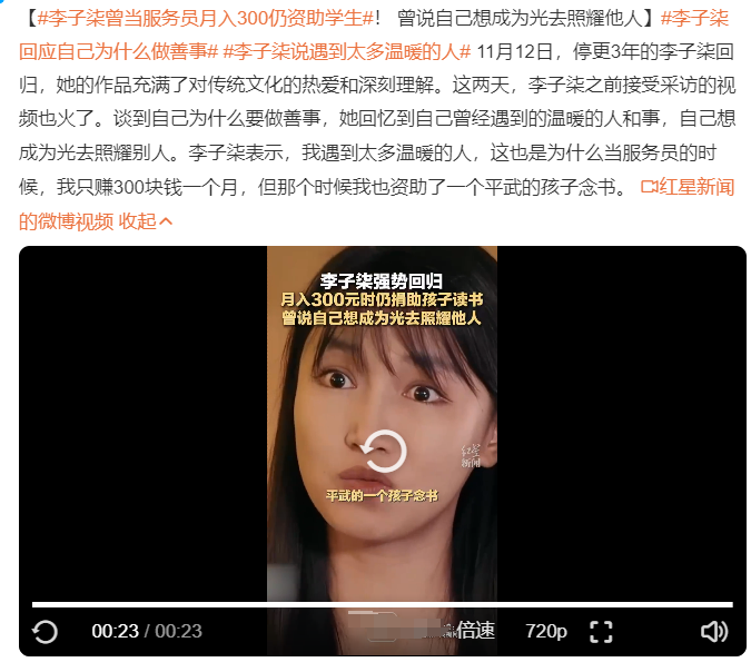 李子柒的成功秘诀很简单