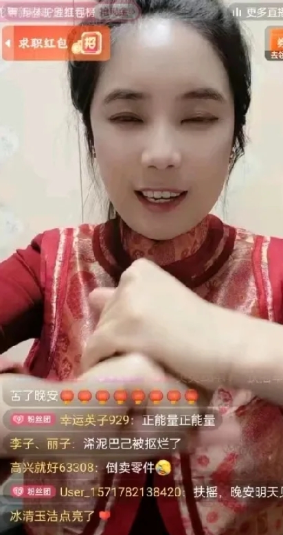 太搞笑了，现在竟然还有人替老杜洗白，你觉得老杜洗的白吗？这不扶摇在直播间爆料呀，