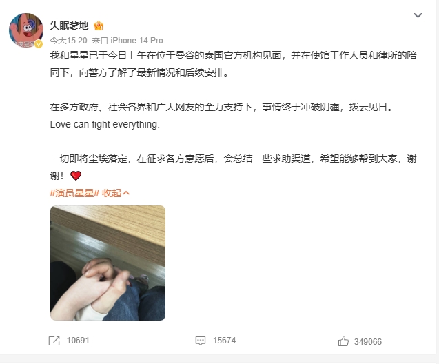 王星女友总结求助渠道