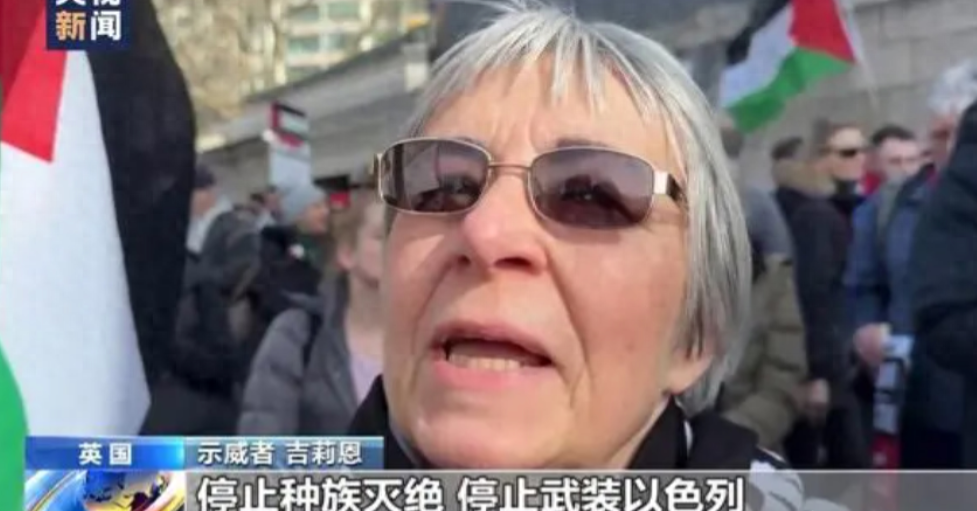 局势失控了！以色列英国同日爆发示威游行！要求加沙地带立即停火


在9月7日这一