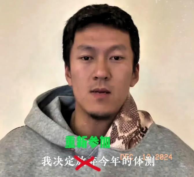 太意外！杨政今日体测补测成绩如下：
1、“死亡17折”：66.64秒，不达标！