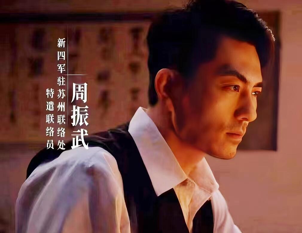 《孤舟》：周振武太不称职了！