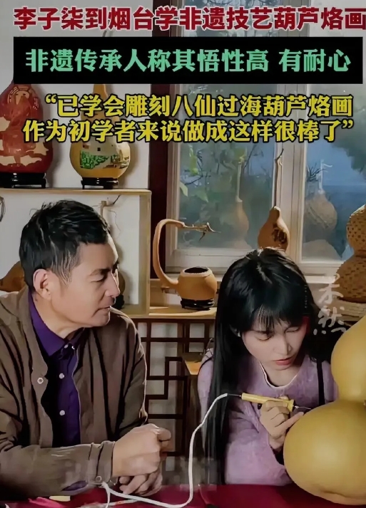 李子柒又开始学新的非遗工艺啦，八仙过海葫芦烙画，被夸奖，有天赋。看来，姐姐的新视