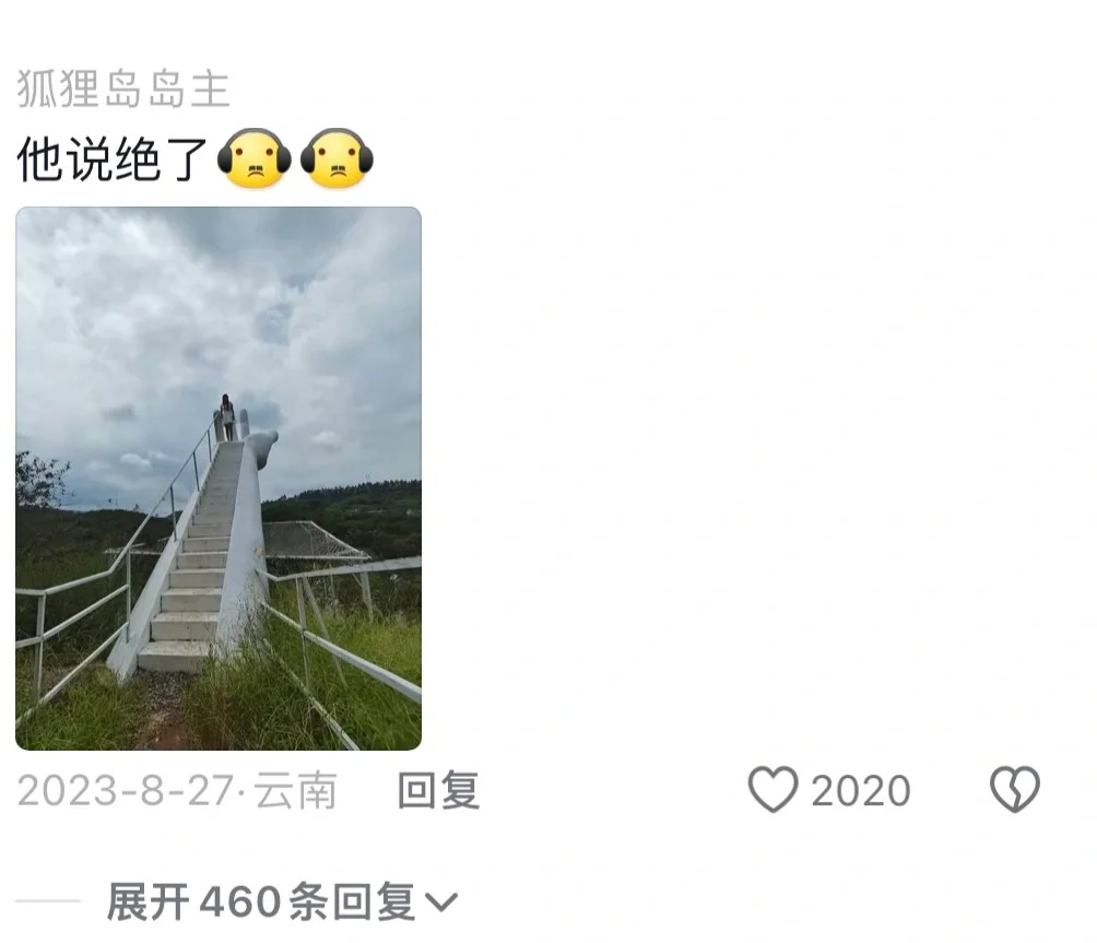 论男友的求生欲有多强哈哈哈哈哈哈