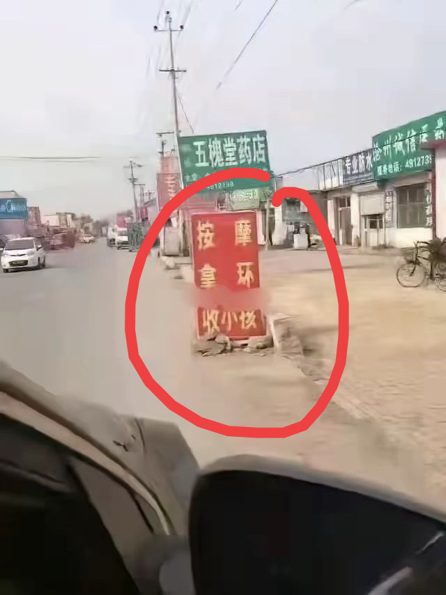 谁来解释，怎么看都是违法的吧？