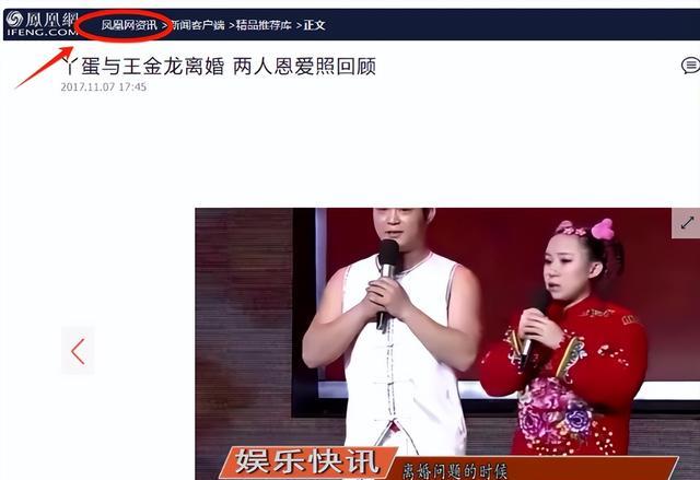 赵本山“最惨徒弟”，靠捡垃圾度过，最后连老婆都改嫁给自己兄弟（赵本山38岁徒弟猝死）-第38张图片-九妖电影