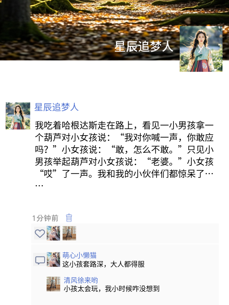 搞笑段子大赏，保证你笑到合不拢嘴