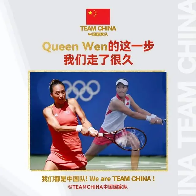 创造历史！郑钦文2-0完胜世界第一进入奥运网球女单决赛！
巴黎奥运会网球女子单打