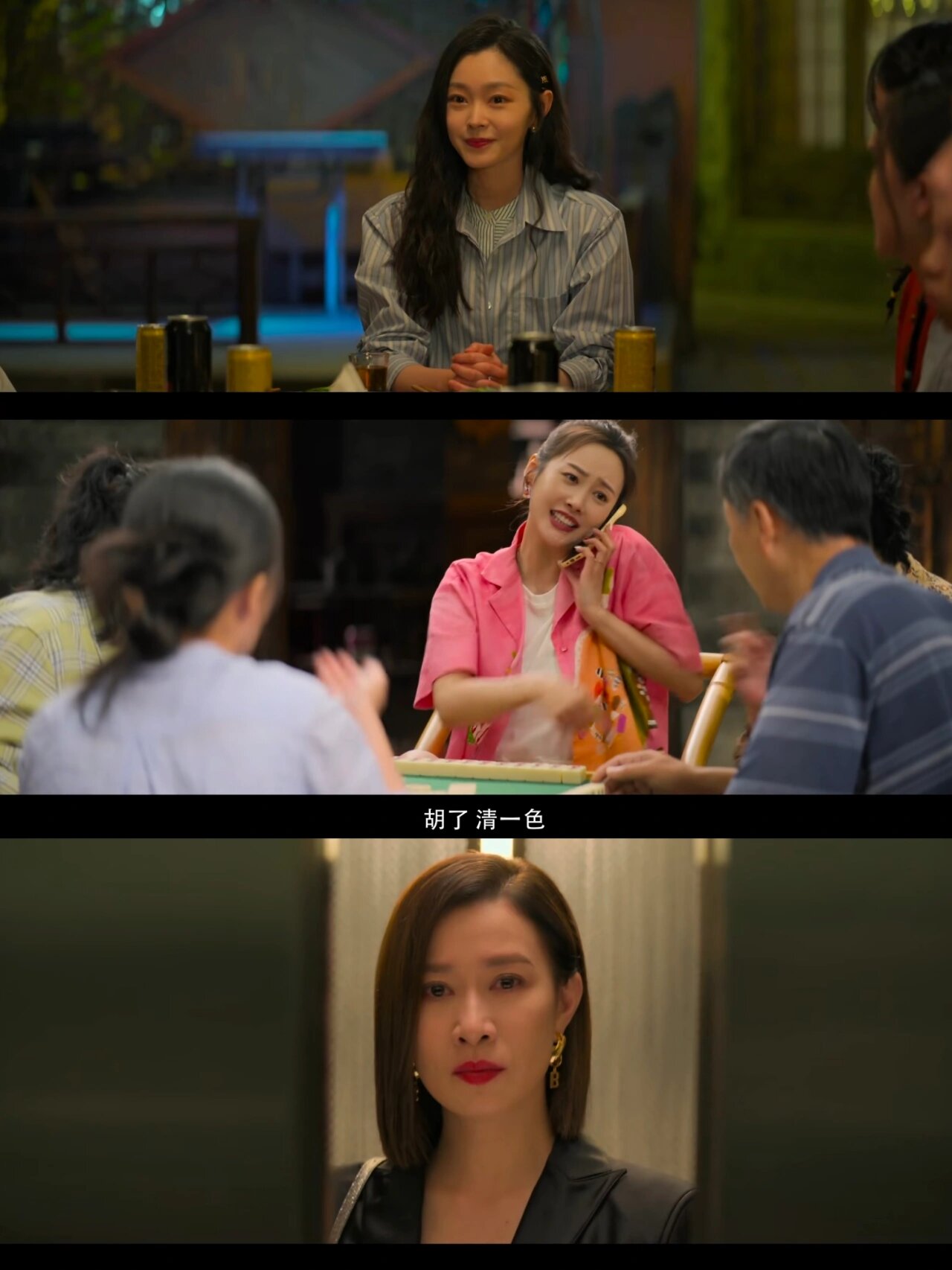 剧情绝了全员高颜值啊‼️