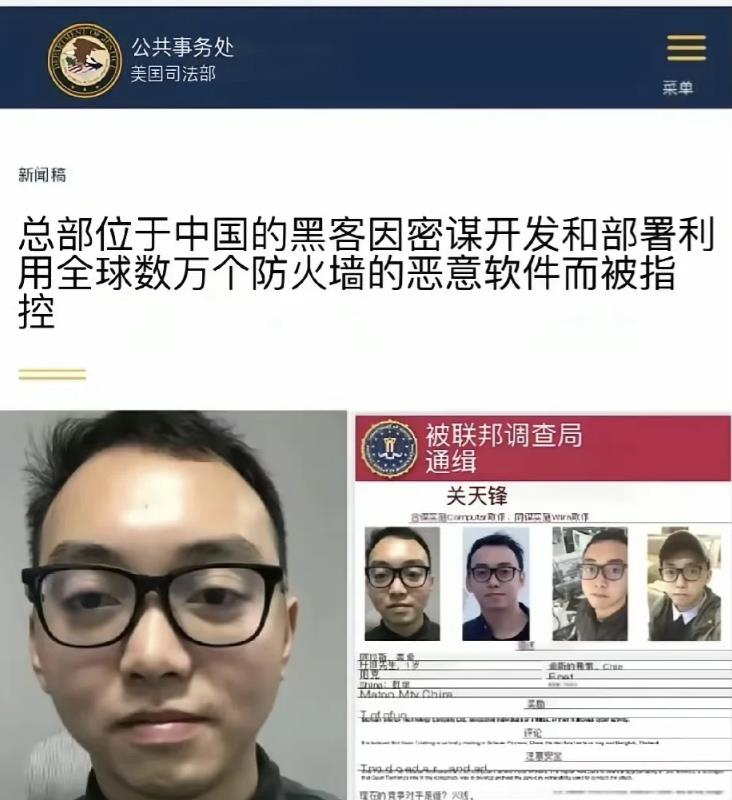 关天峰一战成名。被美国悬赏1000万美元。要知道美国当年悬赏本拉登为2500万美