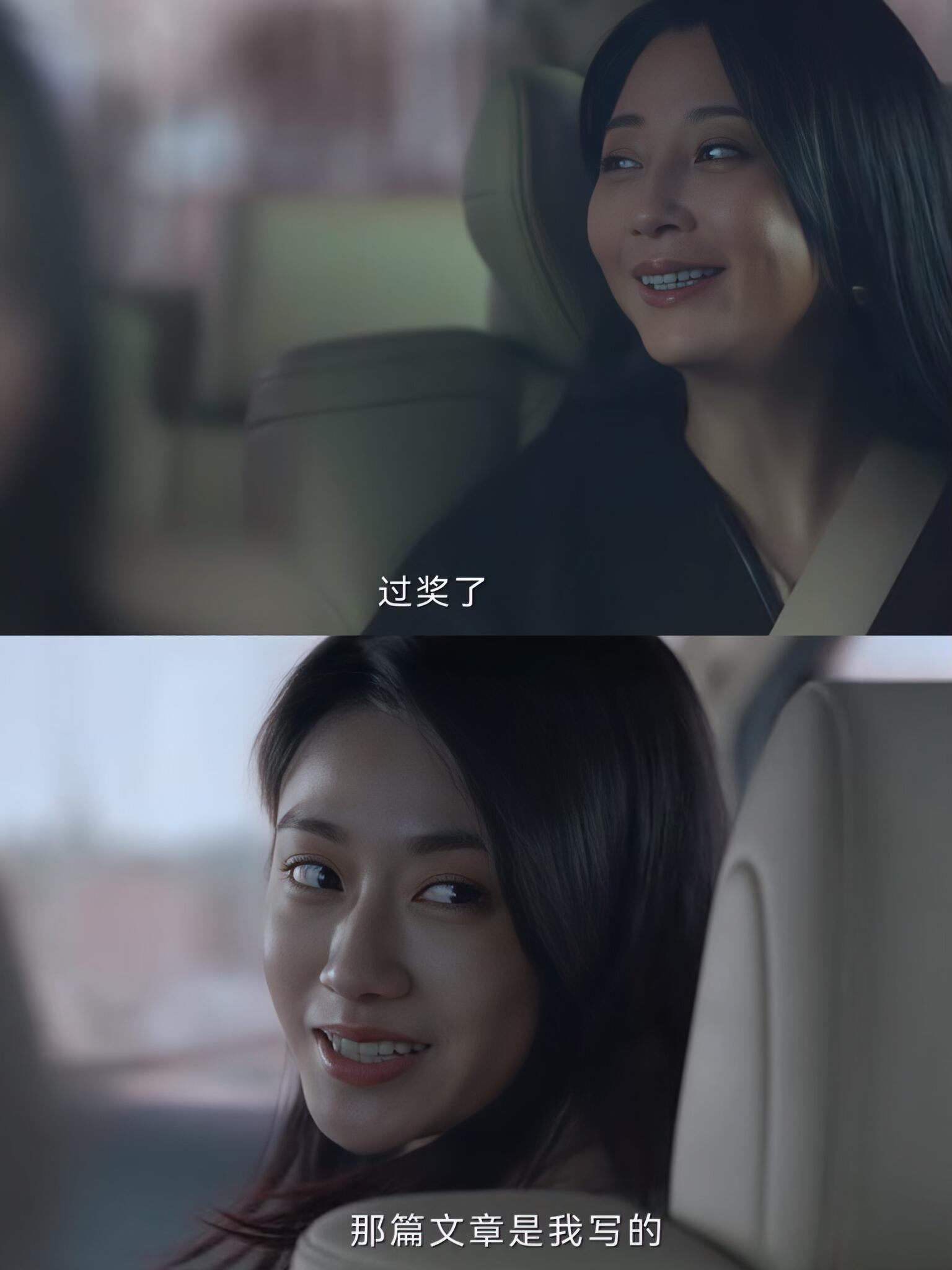 她怎么敢当面背刺老板的？