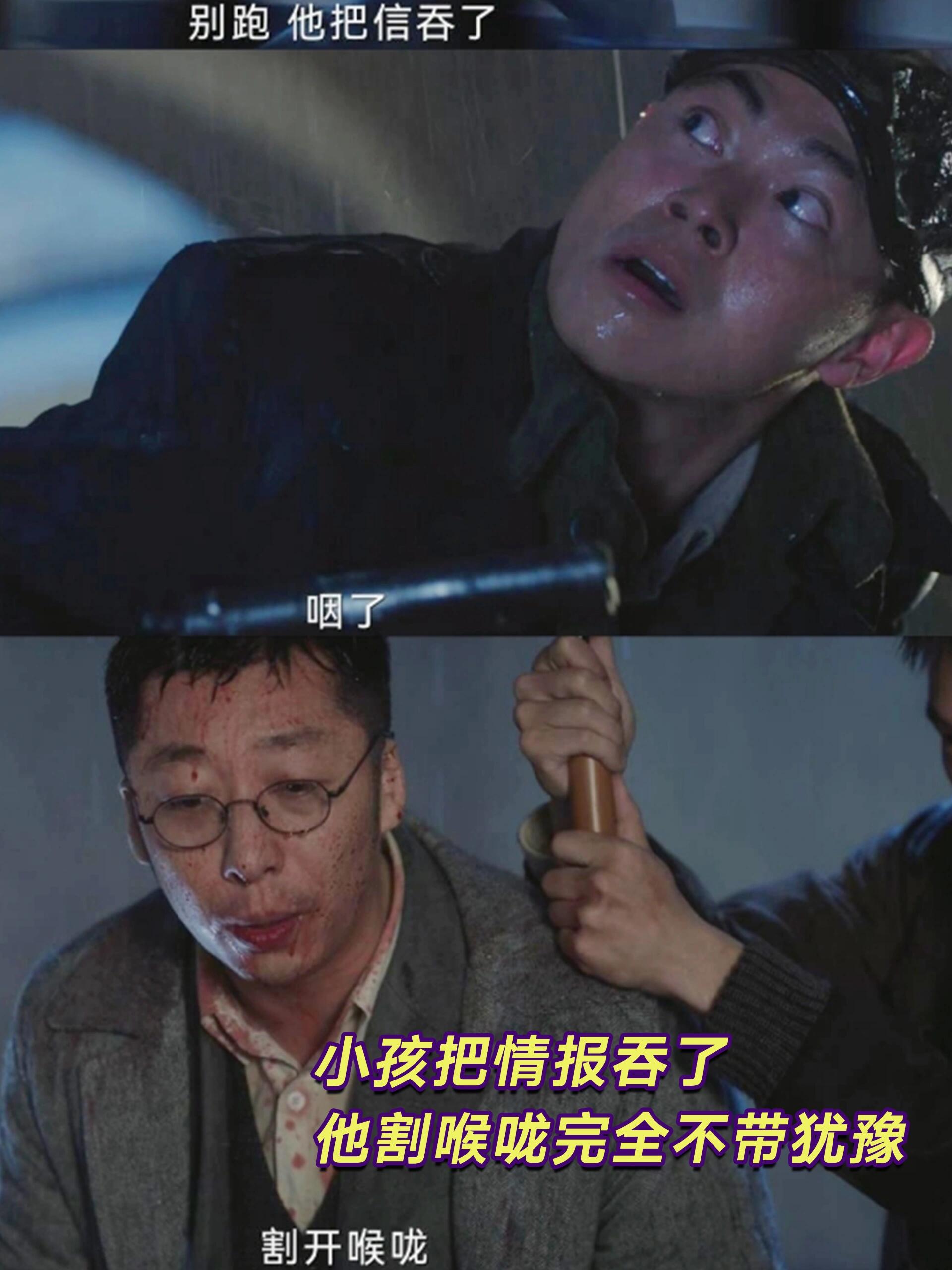 太疯了！特务科蕞可怕的不是关雪而是潘越？