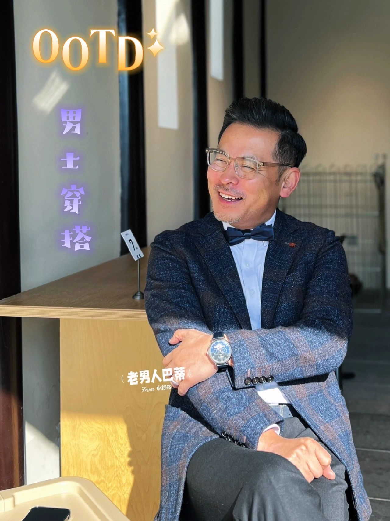 OOTD l休闲西装配领结多可爱