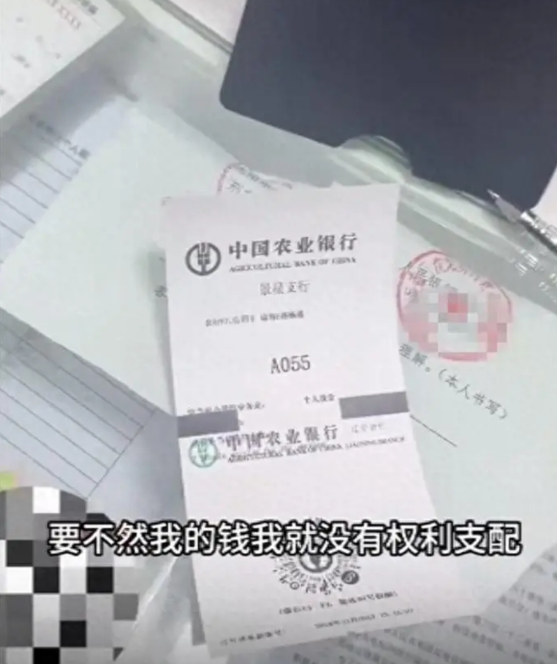 辽宁沈阳，一女子和丈夫租房住，最近需要交房租了，于是拿着银行卡去取5000块钱。