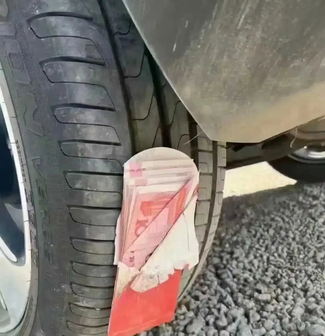 这钱你敢捡吗？