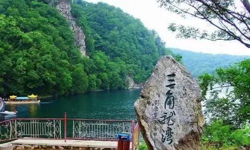 吉林三角龙湾景区
位于吉林省的三角龙湾景区，有着中国最大的火山群美誉，这里门票5