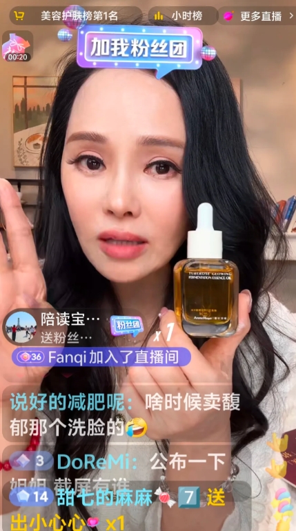 天哪，伊能静直播间五万+啊！钱都被有钱人赚去了[捂脸][捂脸]